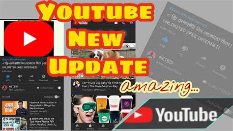 Youtube New Update Youtube Latest Version New Youtube Youtube