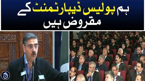 Caretaker Pm Anwar Ul Haq Kakar Addresses To The Conference At