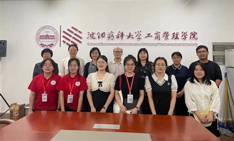 沈阳药科大学工商管理学院2023年优秀大学生暑期夏令营暨2024年推免生（含直博生）预选拔工作圆满完成 沈阳药科大学工商管理学院