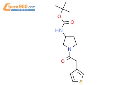 1420888 11 41 2 噻吩 3 基乙酰基吡咯烷 3 基氨基甲酸酯叔丁酯cas号1420888 11 41 2