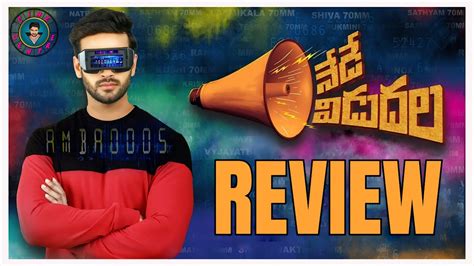 Nede Vidudala Movie Review Nede Vidudala Review Nede Vidudala