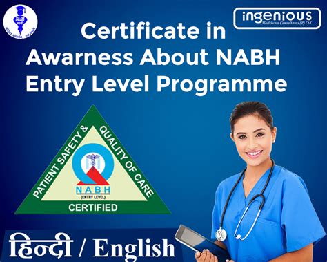 Welcome To Skill Sathi Online Learning E Learning Medical Courses