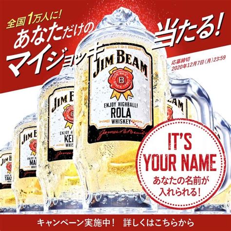 飲料・食品、かっこいい、シンプル、スタイリッシュ・おしゃれ、カジュアル、にぎやか・ポップ、シズル感、切り抜きのバナー 全国1万人！ あなた