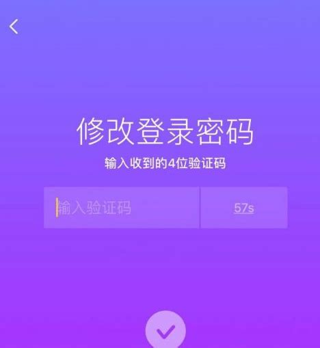 抖音如何设置登陆密码 抖音设置登陆密码的操作流程 Pc下载网资讯网