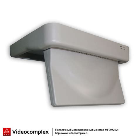 ПОТОЛОЧНЫЙ МОТОРИЗОВАННЫЙ МОНИТОР 22 ДЮЙМА MFDM222T. Цены на Потолочный ...