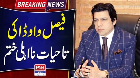 Faisal Vawda Lifetime Disqualification Case Supreme Court Big