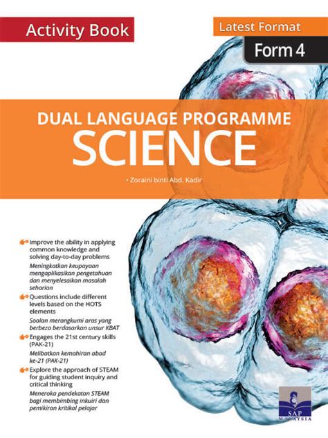 Dual Language Programme Science Form 4 SAP Publications Malaysia