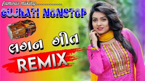 💥 ગુજરાતી સુપરહિટ નોનસ્ટોપ ગીત 2021 Desi Dhol Mix 💥 Lagan Geet Gujarati Nonstop Lagan Geet