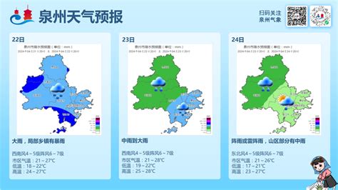 飑线过境！雷雨频繁！强对流天气持续 泉州要闻 泉州动态 政府信息公开 政务公开 泉州市人民政府