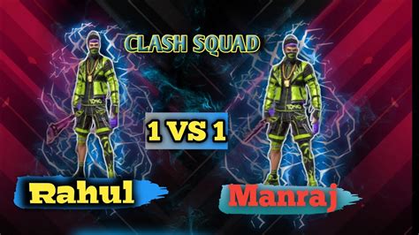 Rahul And Manraj 1 Vs 1 Desi Gamer Best Clash Battle Who Will Win