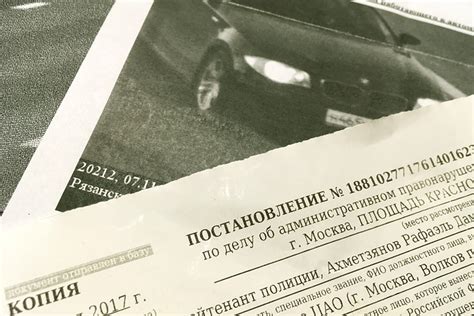 Как обжаловать штраф ГИБДД с камеры — образец жалобы через Госуслуги в ...