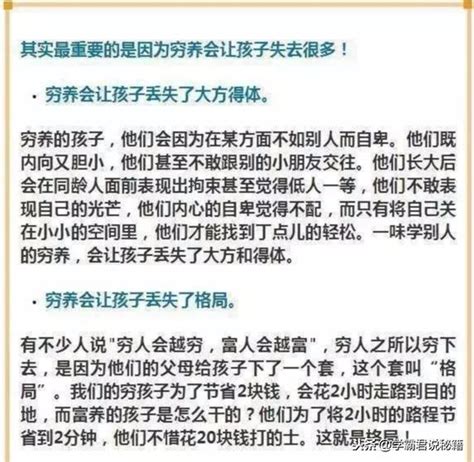 心理學家：當孩子伸手向你要錢時，你的態度直接影響孩子的一生！ 每日頭條