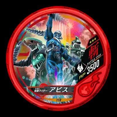 Pin On Kamen Rider In Kamen Rider Medals Rider