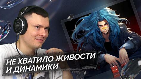 ОФФ’I - Хейтер фанат | Реакция и разбор - YouTube