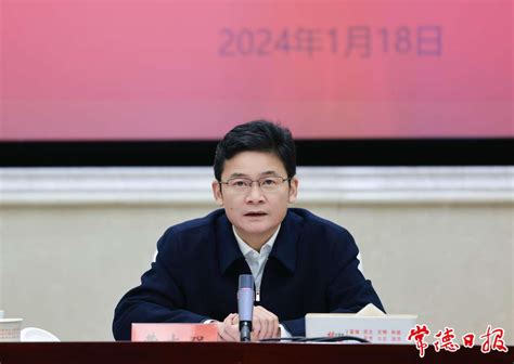 我市召开老干部政情通报会暨2024年迎春座谈会图片新闻常德资讯常德市人民政府门户网站