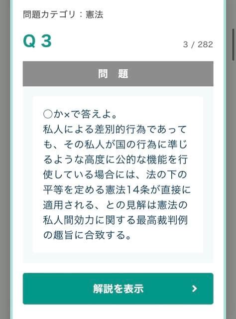 フォーサイト行政書士の評判は？【実際に使った口コミからガチ解説】 行政書士合格ガイド