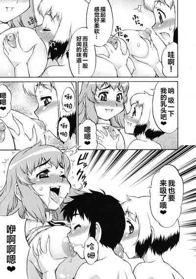 Kirei Na Onee San Wa Suki Desu Ka Nhentai Hentai Doujinshi And Manga
