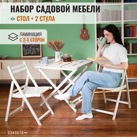 Набор садовой мебели: СТРОЙАРТМЕБЕЛЬ Комплект садовой мебели_3123042 ...