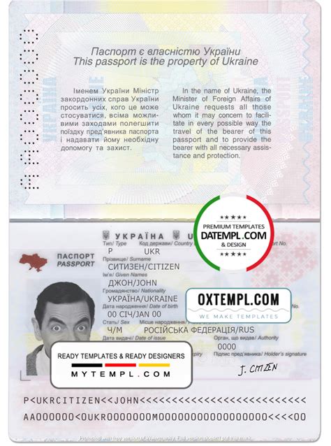 Ukraine Passport Template In Psd Format Fully Editable Download At Gotemplpro