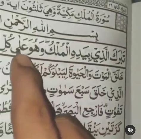 Bacaan Surah Al Mulk Ayat Sampai Lengkap Dengan Tulisan Arab