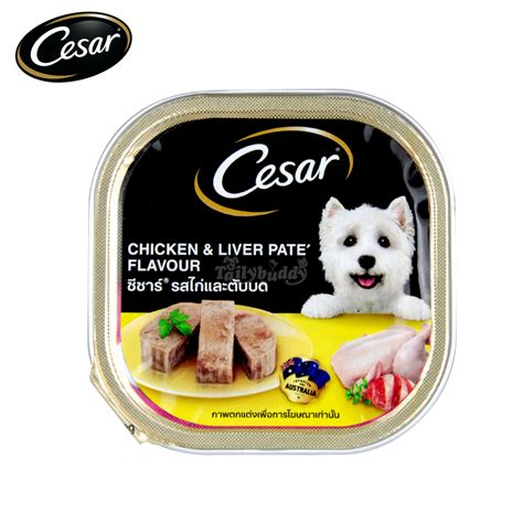 Cesar อาหารเปียกสุนัขโตเต็มวัย รสเนื้อไก่และตับบด 100g