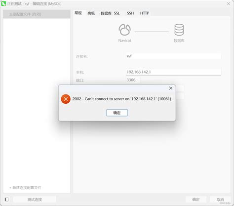 Navicat Mysql Cantt Connect To Server On Localhost