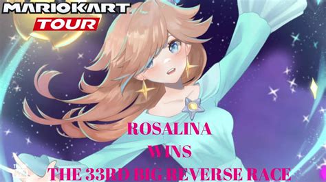 Rosalina Wins The Rd Big Reverse Race Youtube