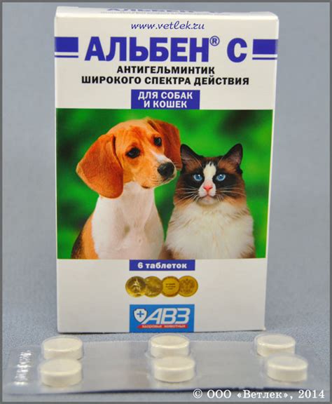 Противопаразитарные средства (Антигельминтики (противоглистные)) купить ...