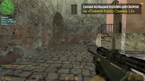 Скачать КС 1 6 Бикини CS 1 6 Bikini