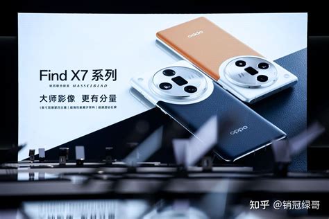 起售3999元封神旗舰Find X7系列正式发布配置价格狠到位 知乎