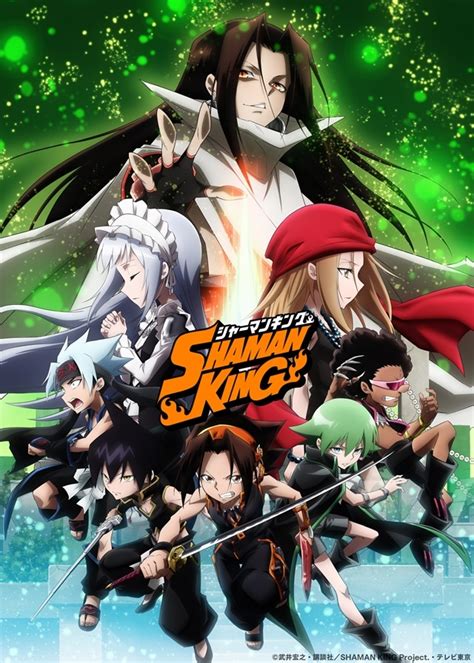 Shaman King（シャーマンキング）｜アニメ声優・キャラクター・登場人物・動画配信情報・2021春アニメ最新情報一覧 アニメイトタイムズ