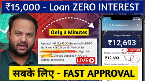 LIVE Zero Interest 15 000 Loan STUDENTS Personal Loan New Loan