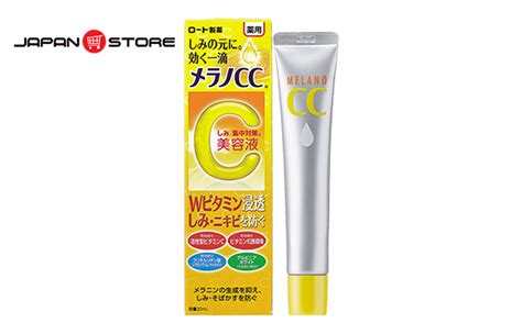Vitamin C Lotion Japan