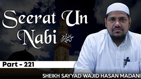 Seerat Un Nabi Ka Ab Bin Zuhair Ra Ka Qubool E Islam Youtube