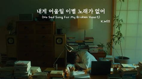 Vietsub K Will No Sad Song For My Broken Heart Mv Youtube