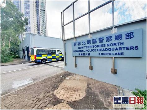 新界北總區重案組男警遺失警察記事冊 內裏或涉個人資料 星島日報 Line Today