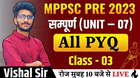 Mppsc Unit Pyq Mppsc Class Mppsc By Vishal Patidar