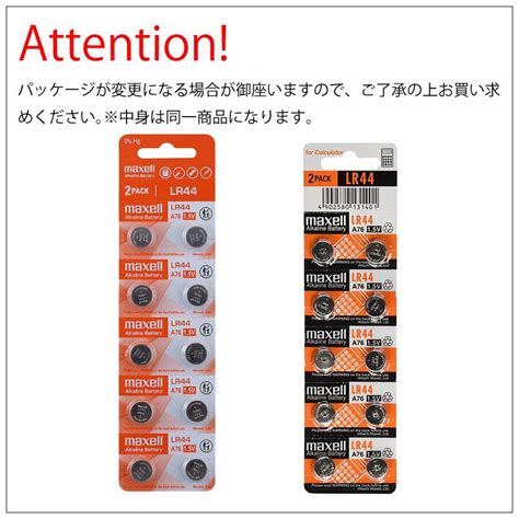 マクセル Lr44 ×20個 マクセルlr44 逆輸入品 Lr44 Lr44 Lr44 Lr44 マクセル Lr44 ボタン電池 アルカリ