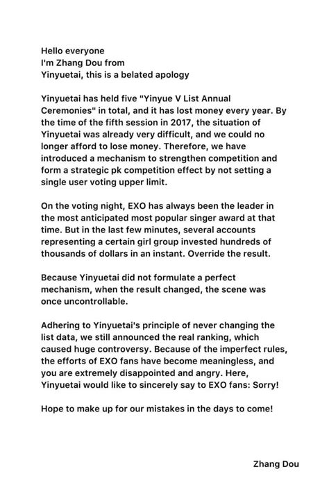 Deiji On Twitter Yinyuetai Posted An Apology Letter To Exo And Exols