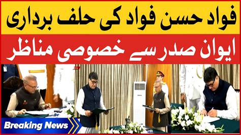 Fawad Hasan Fawad Oath Taking Ceremony Exclusive Updates From