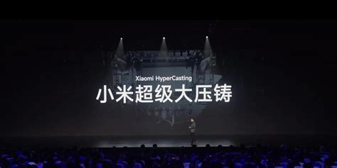 Xiaomi Ev Tech Launch Live Updates Cnevpost