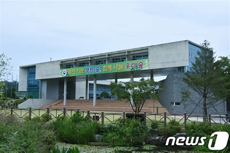 남부지방산림청 18일부터 산림분야 국가안전대진단