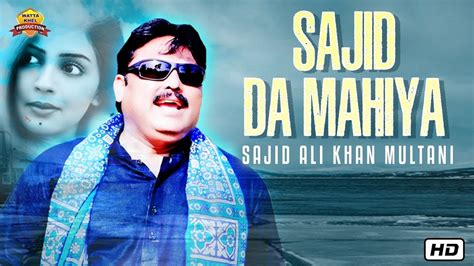 Sajid Da Mahiya Singer Sajid Ali Khan Multani Latest Saraiki