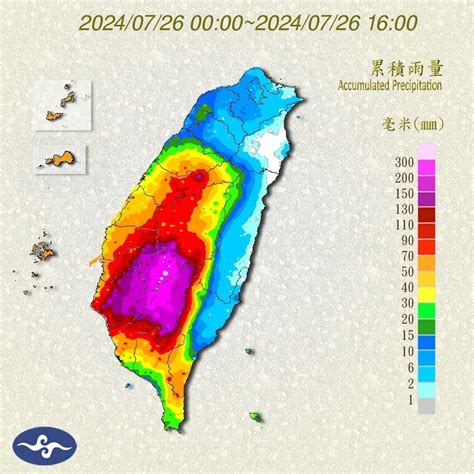 臺中市政府全球資訊網 謠言澄清 【謠言澄清】網傳氣象署風雨預報台中市26日達停班停課標準 中市府闢謠不實訊息