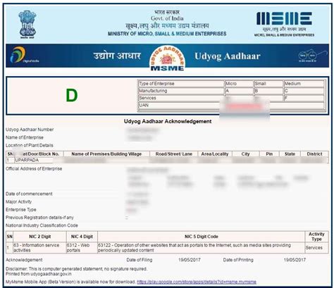 Udyam Registration Sample Certificate Udyog Aadhar