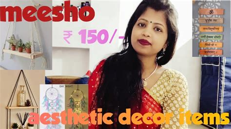 Meesho Cheapest Home Decor Haul Omg Sabse Saste Decor Item Start