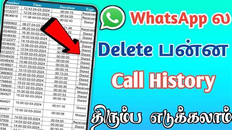 How To Recover Deleted WhatsApp Call History Recover Deleted WhatsApp