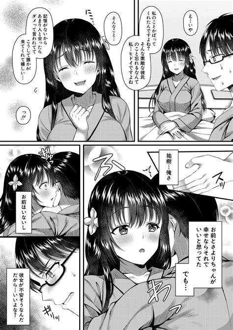 COMIC Mugen Tensei 2021 01 Page 594 Nhentai Hentai Doujinshi And Manga