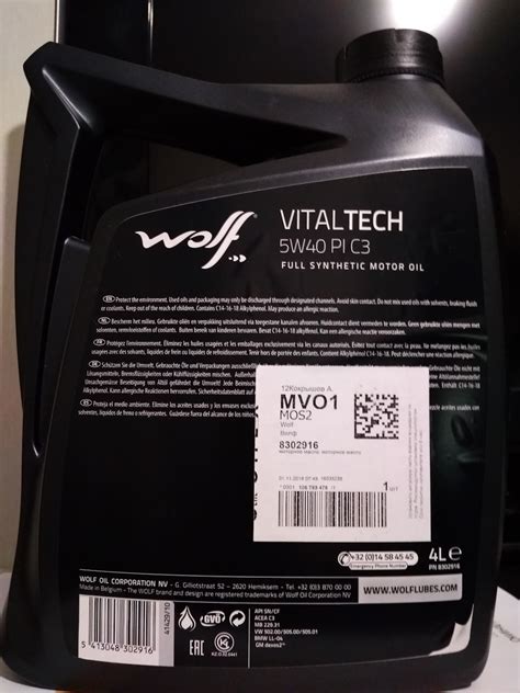 8302916 Моторное Масло VITALTECH 5W40 PI C3 4L WOLF | Запчасти на DRIVE2