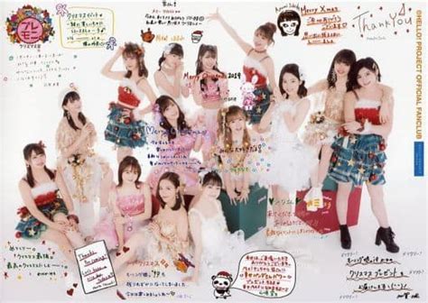 Morning Musume Gathering Persons Horizontal Type Whole